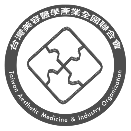 台湾美容医学产业全国联合会